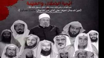 المصريون على «مذبح الكفر» في منهج داعش.. التنظيم الإرهابي يزعم: الجيش والشرطة جنود الطواغيت.. يستحل دماء علماء الإسلام ويصفهم بالـ«خوارج».. ويستهدف الأقباط لحبهم لمصر