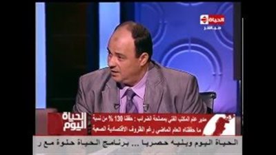 مصلحة الضرائب: «الممول يشارك لأول مرة في إقرار الذمة المالية»