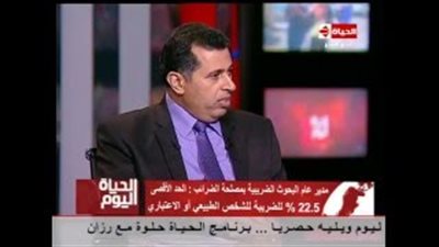 بالفيديو.. مسئول بالمالية: حصيلة الضرائب تمثل 70% من موارد الموازنة