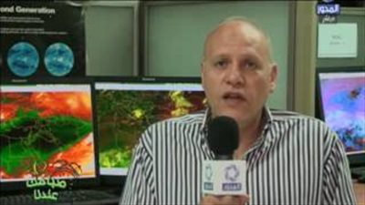 بالفيديو.. «الأرصاد»: طقس اليوم حار رطب على القاهرة والوجه البحري