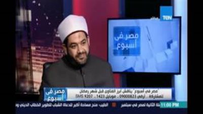 بالفيديو..«الإفتاء» ترد على زعم «السجائر واللب لا تفطر»