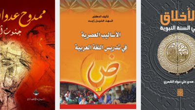 «جوجل بلاي» تفاجئ المسلمين في رمضان بقسم خاص للشهر الكريم