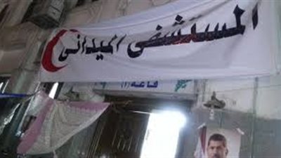 ننشر أسماء 19 قتيلًا بالمستشفى الميداني في مسجد الفتح برمسيس