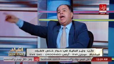 بالفيديو.. وزارة المالية: ندرس فرض ضريبة جديدة على تعاملات البورصة