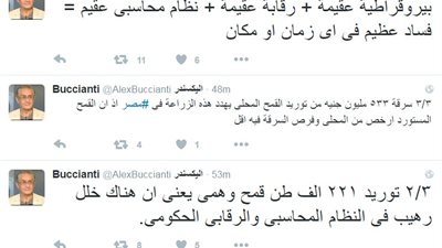 مراسل فضائية فرنسية ينتقد الفساد في ملف توريد القمح بمصر