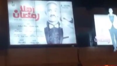 محمد رمضان يعود لأداء الخدمة العسكرية بعد انتهاء إجازته