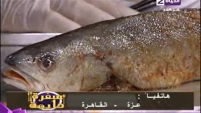 بالفيديو.. تعلمي طريقة عمل السمك اللبناني