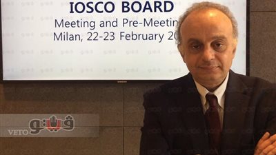 الرقابة المالية تشارك في اجتماعات المنظمة الدولية لأسواق المال