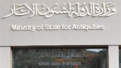 نشرة الوقائع المصرية اليوم