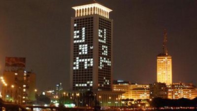 الخارجية تستدعي السفير المصرى بالأكوادور