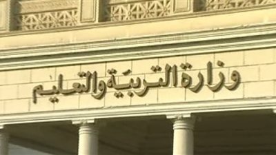أولياء أمور يطالبون بحذف الوحدة الأخيرة من المناهج الدراسية