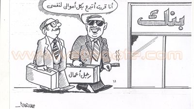 تبرعات رجال الأعمال في كاريكاتير «فيتو»