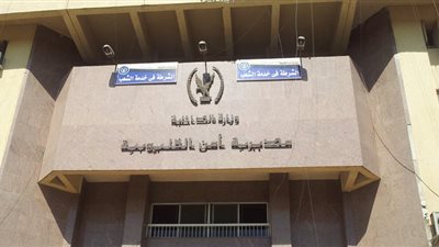 بالأسماء.. حركة التنقلات الداخلية بمديرية أمن القليوبية