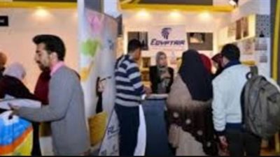 خصم٢٠٪ بمعرض كتاب «أخبار اليوم» بـ «ألسن عين شمس»