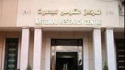 «القومى للبحوث»: مؤتمر دولى للأطياف الضوئية والليزر.. 18 أكتوبر