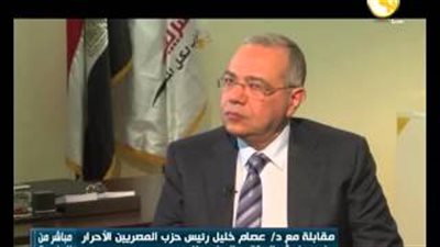 «المصريين الأحرار»: نسعى للحفاظ على البرلمان