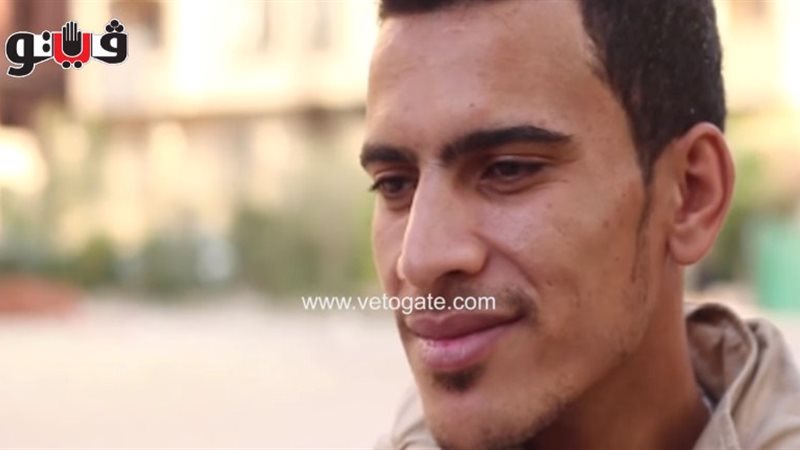فيتو
