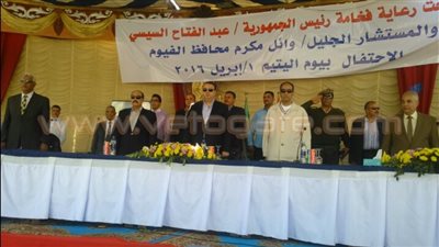 بالفيديو.. «صلاح الدين الأيوبي» تحتفل بيوم اليتيم في الفيوم