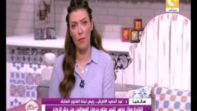 بالفيديو.. «الأطرش»: حرمان ذوى الإعاقة من الزواج جريمة