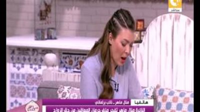 بالفيديو.. برلمانية تطالب بقانون لحماية حق المعاقين في الزواج