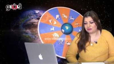 بالفيديو.. عبير فؤاد تكشف الحالة الفلكية لمواليد برج القوس