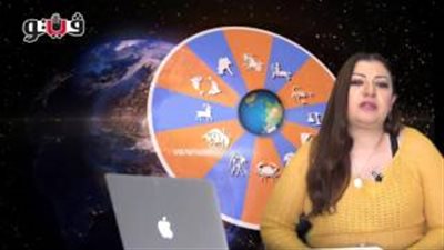 بالفيديو.. عبير فؤاد عن مواليد برج القوس: لديهم القدرة على التعبير