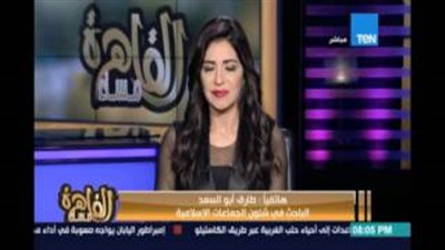 باحث: الخطاب الانتقامي للإخوان وراء محاولة اغتيال علي جمعة