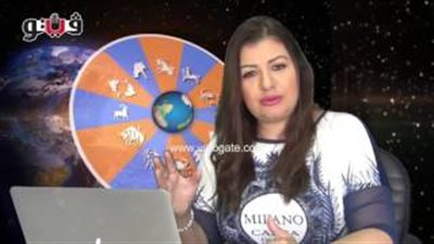 بالفيديو.. عبير فؤاد تنصح مواليد برج القوس بمقامة العزلة