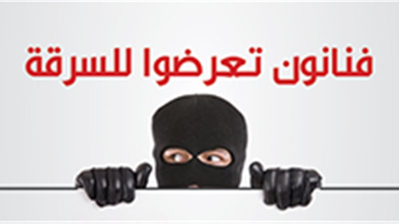 فيتو