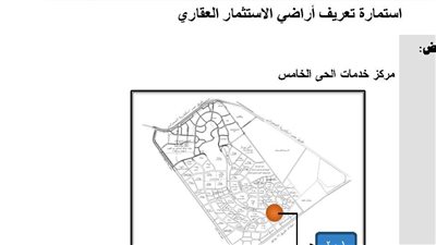 بالخرائط.. مواقع قطع أراضي «الإسكان الأكثر تميزًا» بالشيخ زايد