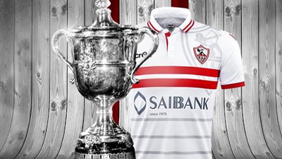 رامي صبري يهنئ الزمالك بكأس مصر