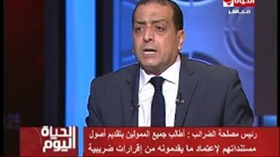 بالفيديو.. رئيس مصلحة الضرائب: «معندناش حد بيشرب شاي بالياسمين»