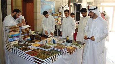 الكويت تضبط 5 كتب ممنوعة من التداول بمعرض الكتاب الإسلامي الـ 39