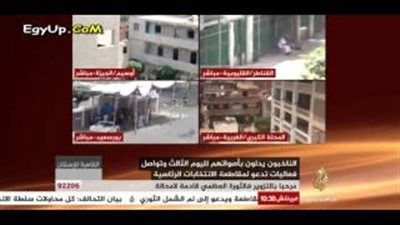 بالفيديو.. طارق الزمر ساخرًا: أهنئ الشعب بمناسبة مقاطعة الانتخابات