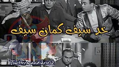 ساخرون يقترحون مد التصويت حتى العيد الكبير!