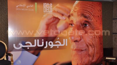 بالصور.. المعهد الدنماركي المصري ينظم ندوة «الجورنالجي»