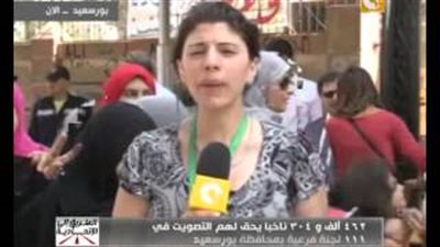 بالفيديو.. 53% نسبة التصويت في بورسعيد