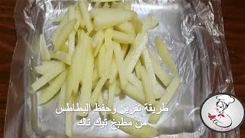 فيتو