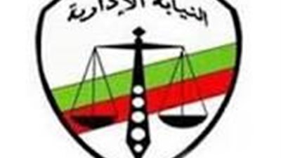 بالمستندات.. إحالة مدير مدرسة ومسئول شئون العاملين بإدارة الغردقة التعليمية للمحاكمة.. المتهم الأول تلاعب في دفتر الحضور والانصراف.. أثبت حضور مدرس رغم وفاته.. والثاني منح «المتوفى» إجازة اع