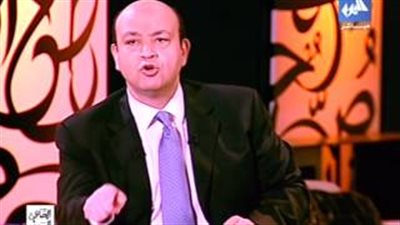 بالفيديو.. عمرو أديب ردا على تطبيق 