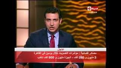 بالفيديو.. «الحياة»: عدد المصوتين في الانتخابات تجاوز 24 مليون ناخب