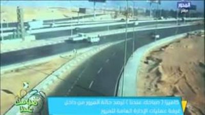 بالفيديو.. سيولة مرورية على الطرق والمحاور بالقاهرة