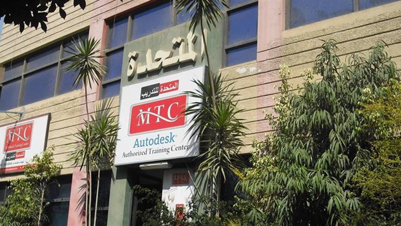 مركز MTC