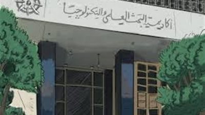 البحث العلمي تعقد ندوة «الكيمياء الخضراء التحدي لمستقبل مستدام»