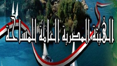 نشرة الوقائع المصرية اليوم