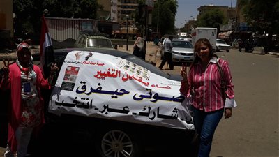 مبادرة لحث ذات الإعاقة على الانتخابات في أسوان