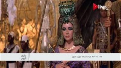 بالفيديو.. ذكرى ميلاد الفنانة العالمية «إليزابيث تايلور»