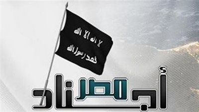 النيابة تستمع لأقوال القوة الأمنية في استهداف إرهابي الوراق