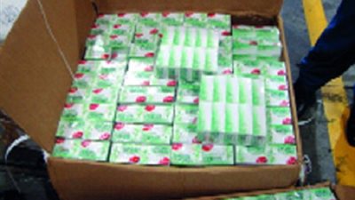 مسجل يُروج الحشيش والترامادول داخل السجن بالقليوبية