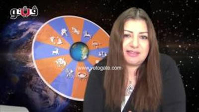 بالفيديو.. عبير فؤاد: مواليد برج السرطان قادرون على جذب الجنس الآخر لهم